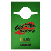 甘南AP04 无纺布围裙